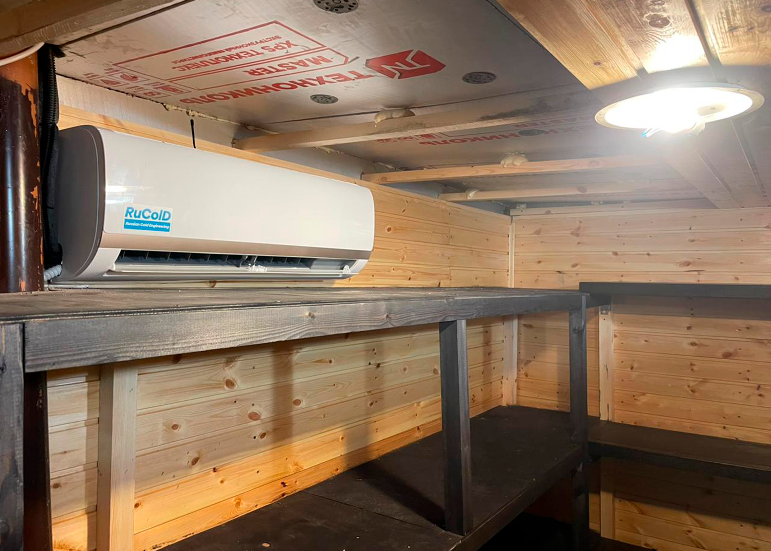 Оборудование RuColD